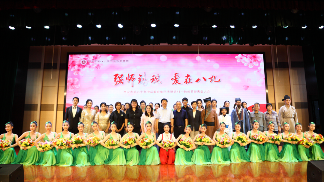 強(qiáng)師鑄魂 愛(ài)在八九